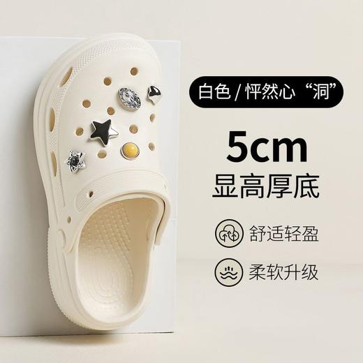 ZHR则则5CM增高厚底洞洞鞋女爆款夏季EVA底包头拖鞋女外出高颜值 商品图2