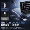 倍思 开元系列 快充充电线 Type-C to C+C+L 60W 1.1m 商品缩略图1