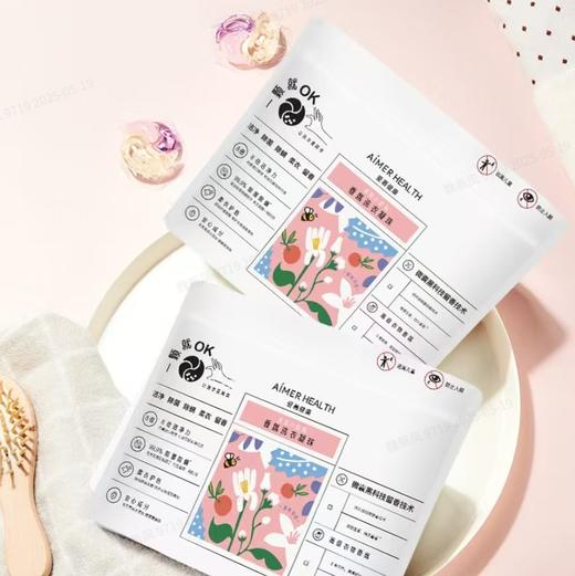 【Aimer爱慕】B4F |  爱慕健康摇摇小旋风香氛洗衣凝珠20颗 商品图0