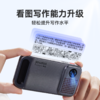 【新品上市】有道AI答疑笔SpaceOne  适用小初高中生 商品缩略图3