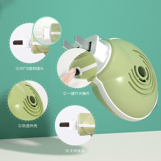 植护插电热蚊香液无味补充装驱蚊虫专研防蚊器水室内用 商品图2