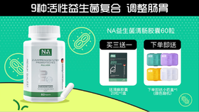 肠毒排不净，减肥一场空！夏天试试这样做，排宿便清毒素，肠道干净自然瘦