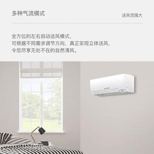 三菱电机 TA系列新2级能效 低噪轻音 变频冷暖 空调挂机 1匹 MSZ-TA09VA/1.5匹MSZ-TA12VA 商品图2