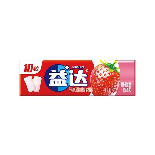 益达 口香糖草莓味(10粒装) 14g/支 商品图0