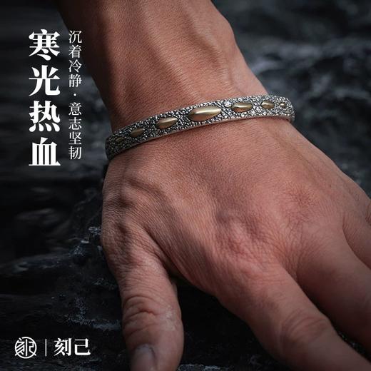 刻己 -【龙甲手镯】S925银+黄铜 复古国潮开口手环手镯个性饰品【官方授权 】【48小时发货】 商品图0