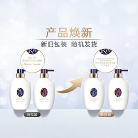 可悠然可悠然沐浴露奢宠美肌沐浴乳套装 (宁澄馨香400ml+蜜恋馨语400ml) /个人护理 /身体护理 /沐浴露