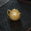 【青山特惠】宜兴原矿  全手工 茄瓜 黄金段泥 紫砂壶 130cc .陈伟. 商品缩略图1