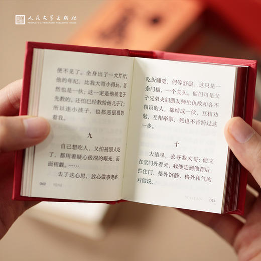 【人文之宝】鲁迅初版封面系列微型书全五本 商品图3