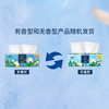 清风抽纸 花萃4层80抽*4包S码 面巾纸 卫生纸巾 BR41SHC 提装（包邮） /家庭清洁/纸品 /清洁纸品 /抽纸 商品缩略图6
