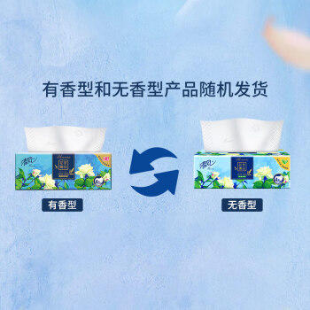 清风抽纸 花萃4层80抽*4包S码 面巾纸 卫生纸巾 BR41SHC 提装（包邮） /家庭清洁/纸品 /清洁纸品 /抽纸 商品图6