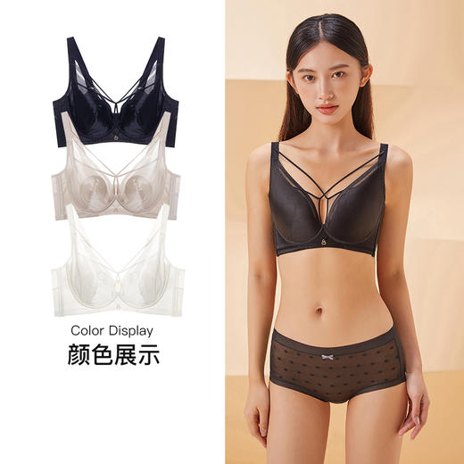 【第二件 0 元｜ 满2件 5 折】【C杯单件】【秀黛】简舒记忆钢圈薄杯文胸S5110007C【门店同款】【如遇缺货自动退款，介意勿拍】 商品图4