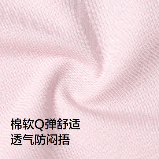 【库洛米IP】巴拉巴拉女童内裤棉平角四角短裤抗菌裆不夹P三条装 商品图3