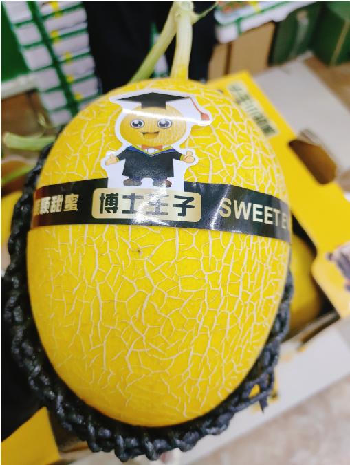 小黄同学网纹哈密瓜一箱 商品图1