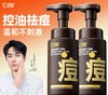 C咖祛痘洁面泡沫150ml 商品缩略图3