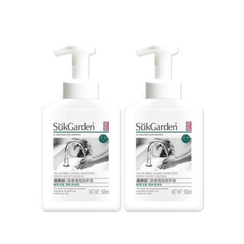 蔬果园（SUKGARDEN）茶香泡泡洗手液 (1+1特惠装) 宝宝孕妇家用滋润清香型 500ml*2瓶 /个人护理 /身体护理 /洗手液