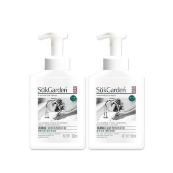 蔬果园（SUKGARDEN）茶香泡泡洗手液 (1+1特惠装) 宝宝孕妇家用滋润清香型 500ml*2瓶 /个人护理 /身体护理 /洗手液 商品图0