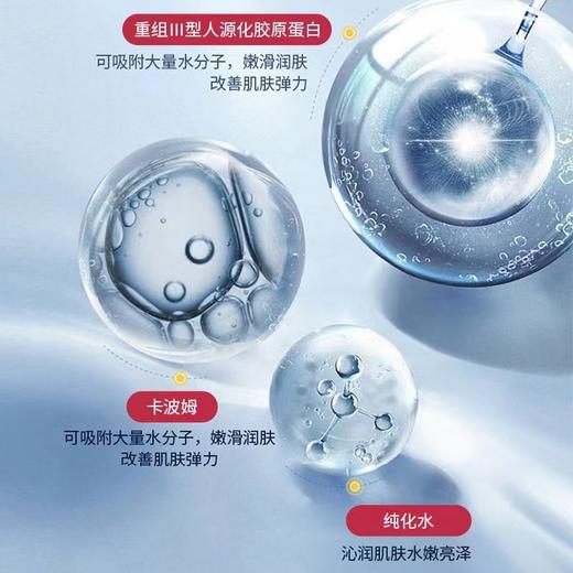 黎兰佳红佳HA135+/修护屏障 医用重组胶原蛋白敷贴医用非面膜  术后美创面补水械号 商品图4