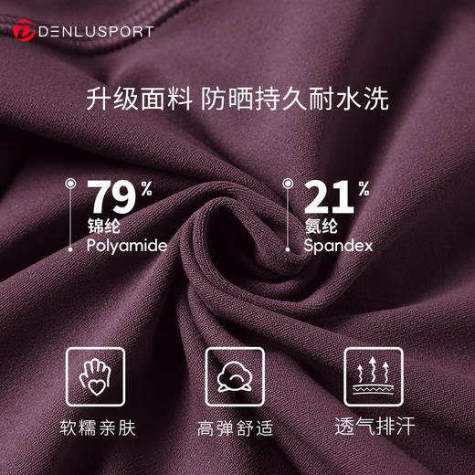 2025夏季新款瑜伽裤女高腰提臀蜜桃健身裤运动跑步紧身普拉提长裤DK95087 商品图2