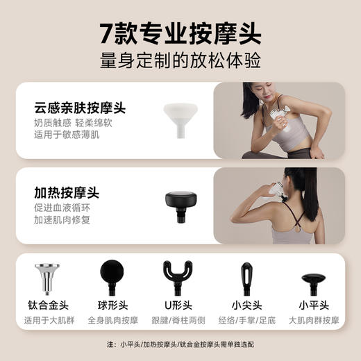 倍益康 筋膜枪 CUTE-X MAX 商品图5