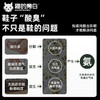 【混知推荐】花里家猫的旁白联名精油抗菌喷雾 商品缩略图1