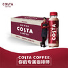 可口可乐（Coca-Cola）COSTA COFFEE  醇正拿铁 浓咖啡饮料 300mlx15瓶 商品缩略图2