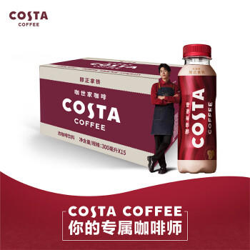 可口可乐（Coca-Cola）COSTA COFFEE  醇正拿铁 浓咖啡饮料 300mlx15瓶 商品图2