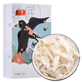 庄民 干燕窝 白燕盏燕角50g 红金礼盒装马来西亚进口溯源干盏燕角条 礼盒