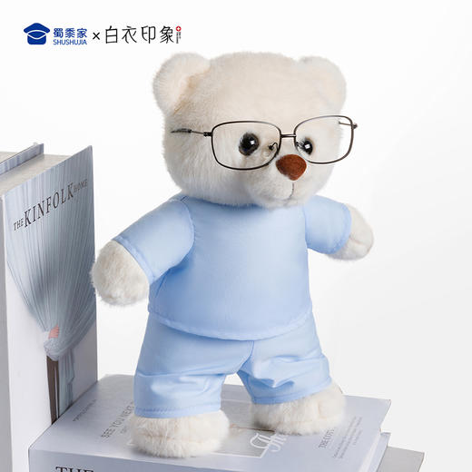 【实付满199送钥匙扣】【医生手术服小熊】可定制创意毛绒小熊公仔儿童玩具服装可脱玩偶送礼礼物 商品图5