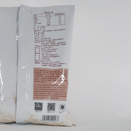 [静思书轩] 净斯源自澳洲纯燕麦大燕麦片 低脂健康营养 无添加蔗糖早餐 商品图4