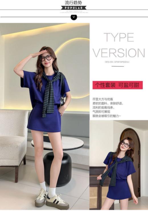 🔥火出圈【学院风大码三件套】高品质一套现货出🌸，今日份的简约控，自带披肩设计💐，简约中略带叛逆心 ✅短裤松紧腰 不挑人💕 面料舒适有质感！ 商品图4