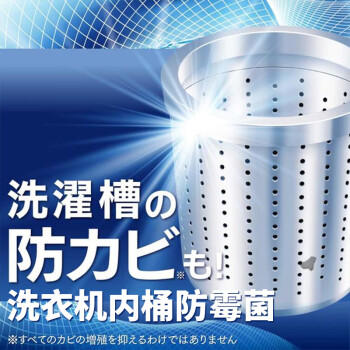 花王（KAO）洗衣液750g 除菌除霉阴干无异味高渗透去污酵素洗衣液-随机发货 /家庭清洁/纸品 /衣物清洁 /普通洗衣液 商品图3