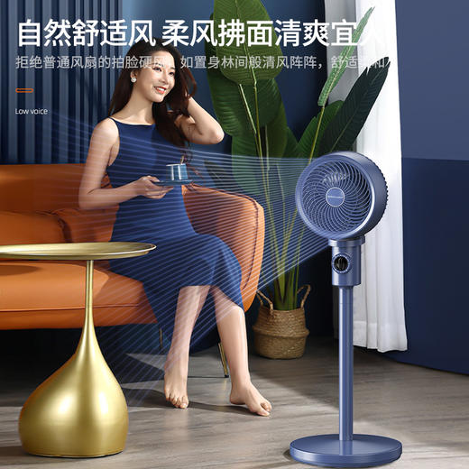 荣事达立式空气循环扇FX0760 商品图0