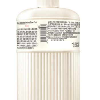 艾诗（Enchanteur）沐浴露 加倍滋润葡萄籽油香水沐浴乳女 臻爱花香650g /个人护理 /身体护理 /沐浴露 商品图5