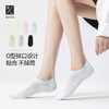 左分之右网眼透气隐形袜女10A抗菌春夏不掉跟防滑O型袜口低帮短袜 商品缩略图0