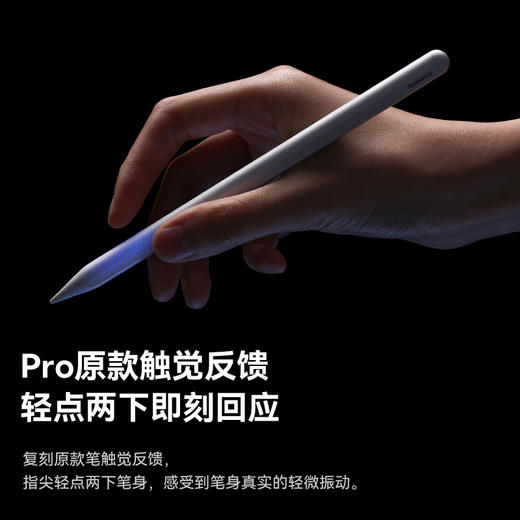 倍思 笔畅 PS3 360°触控 蓝牙有线充 电容笔 蜡笔小新联名版 商品图8