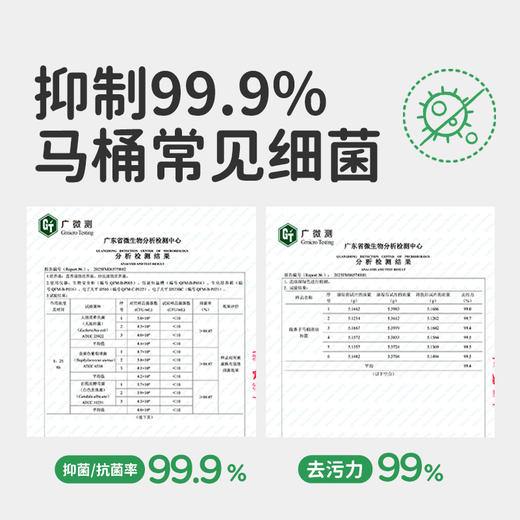 绿鼻子马桶挂篮挂球清洁剂厕所泡泡去污去黄除臭去异味留香洁厕灵 商品图2