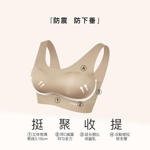 【第二件 0 元｜ 满2件 5 折】【A/B杯通用杯】【秀黛】大u领水晶纱背心无痕背心文胸套头背心S5116054T【门店同款】 商品图6