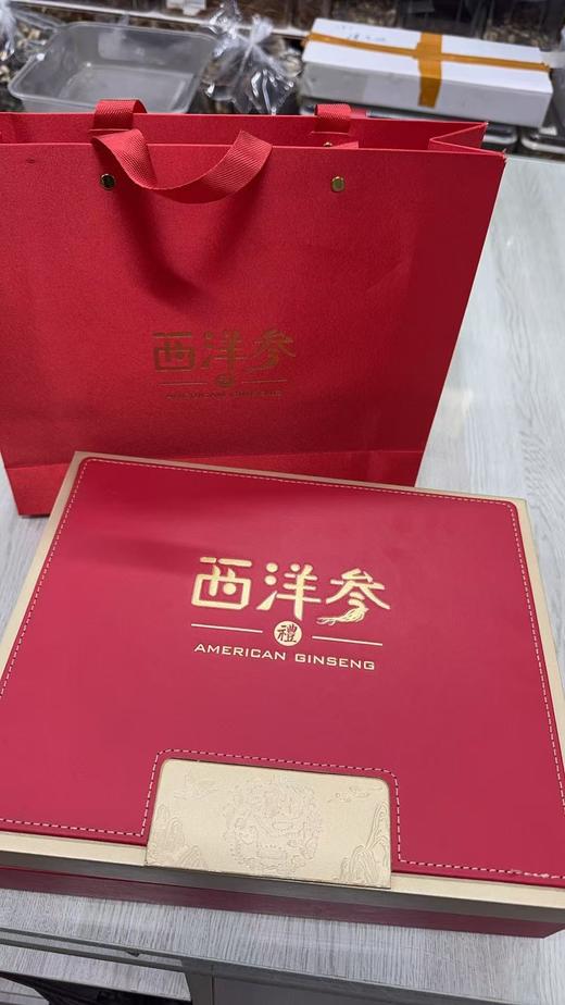 25#3g短参礼盒（250g）包装随机 商品图1