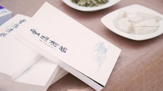 《灵隐清供》 灵隐108道素食制作方法，清雅的饮食美学，自然的生活方式。 商品图4