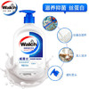 威露士（Walch）洗手液丝蛋白洗手液大瓶装 【共1050ml】525ml*2瓶 /个人护理 /身体护理 /洗手液 商品缩略图0