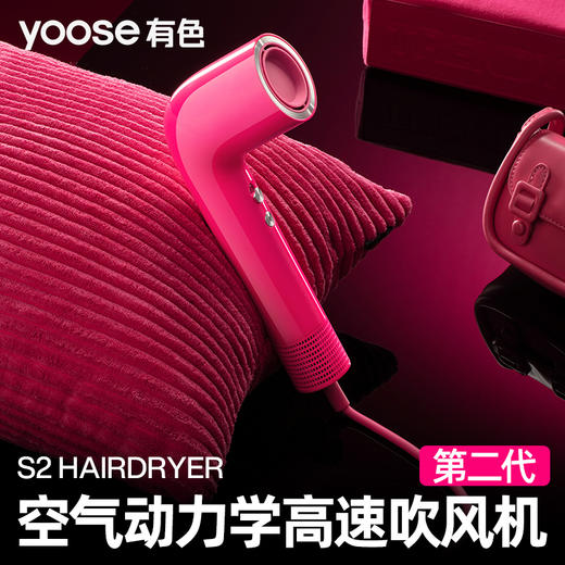 YOOSE有色联动旅行系列 商品图1