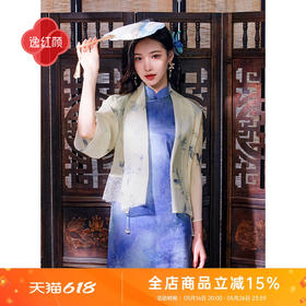 逸红颜 蔓蝶 2025夏新品温婉仙气蝴蝶蕾丝新中式外搭旗袍开衫女