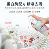 朴物大美PWU内衣内裤洗衣液300ml*2瓶内衣裤清洗液男女士杀菌内裤专用液 /家庭清洁/纸品 /衣物清洁 /内衣洗衣液 商品缩略图3