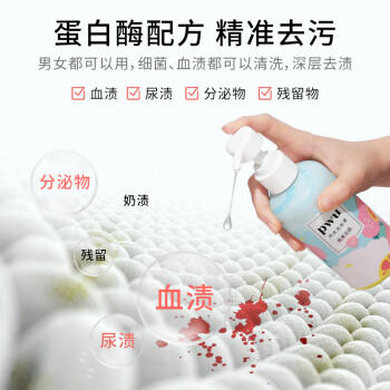 朴物大美PWU内衣内裤洗衣液300ml*2瓶内衣裤清洗液男女士杀菌内裤专用液 /家庭清洁/纸品 /衣物清洁 /内衣洗衣液 商品图3