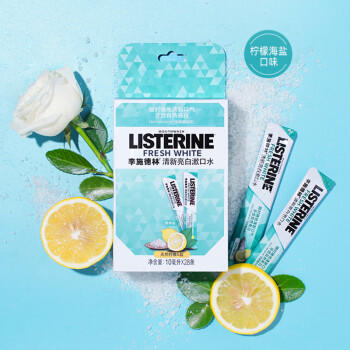 李施德林漱口水便携随身条装清新口气减少细菌10ml*28【新老包装发货】 /个人护理 /口腔护理 /漱口水 商品图0