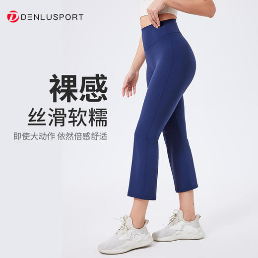 DENLUS春夏新款修身烟管裤DK95086#高腰提臀8分裤 商品图3