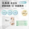 【Aimer爱慕】B4F | 爱慕健康她次方雪绒棉卫生巾 商品缩略图0