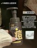 C咖祛痘洁面泡沫150ml 商品缩略图2