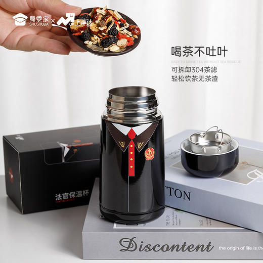 【法官制服保温杯】可定制不锈钢礼盒装保温杯男女创意水杯送礼 商品图4