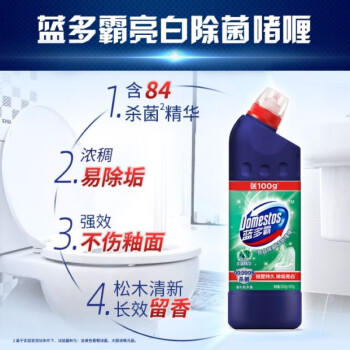 蓝多霸亮白除菌洁厕啫喱 洁厕灵马桶清洁剂香杉松木香 600g×2 /家庭清洁/纸品 /家庭环境清洁 /洁厕灵 商品图4